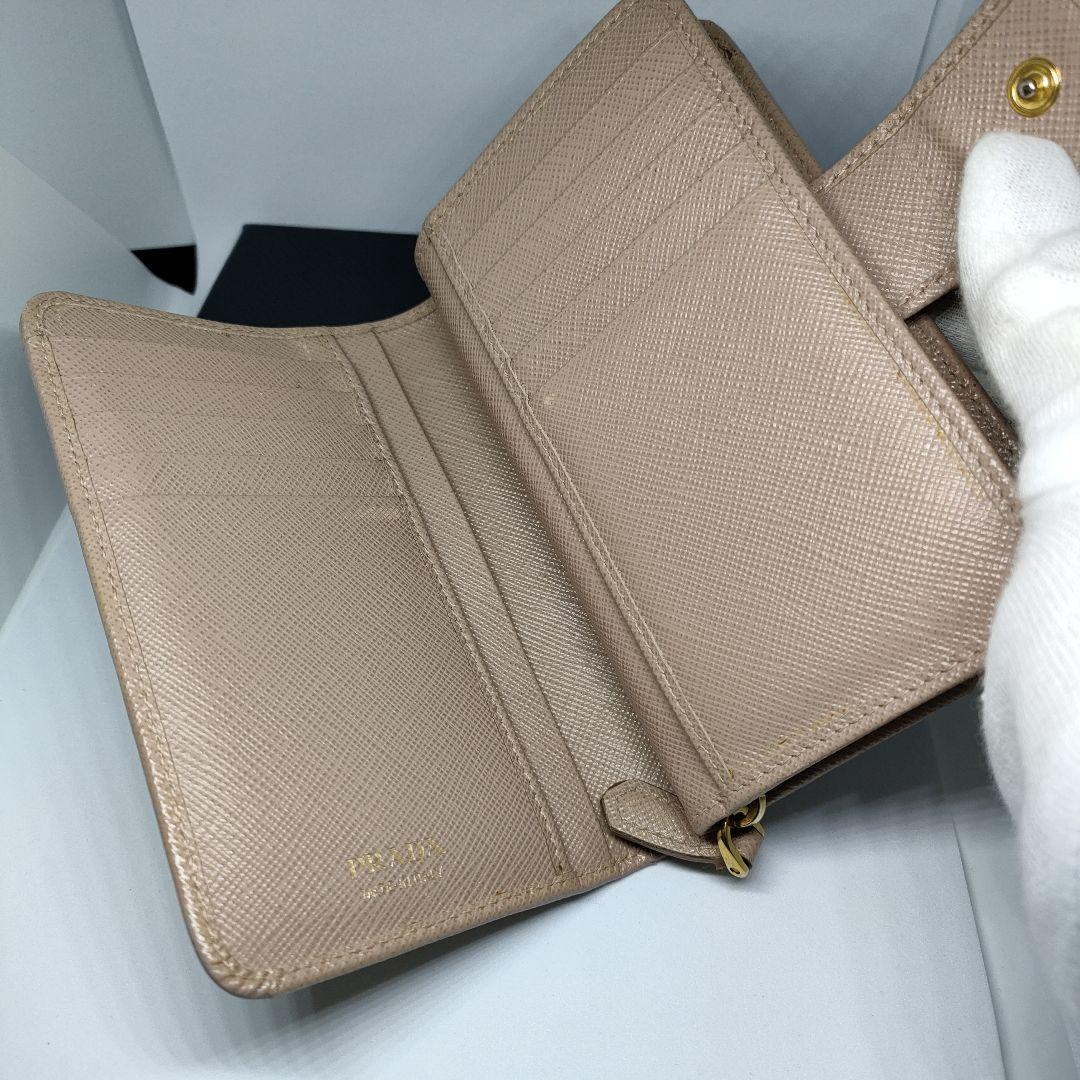 PRADA２つ折り財布　プラダベージュ財布