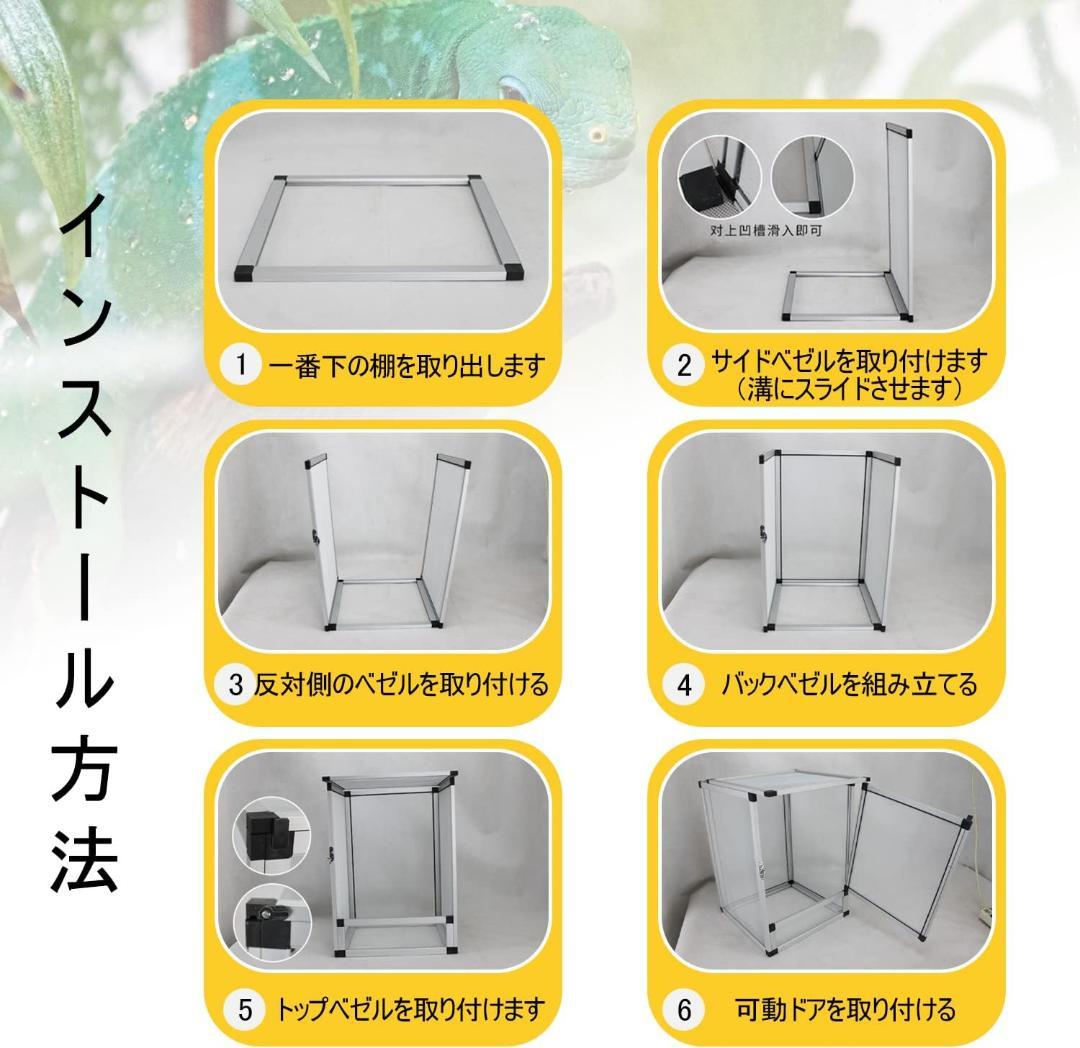 【開封・未使用】YangAera 爬虫類 飼育ケージ 両生類 ケージ ペット