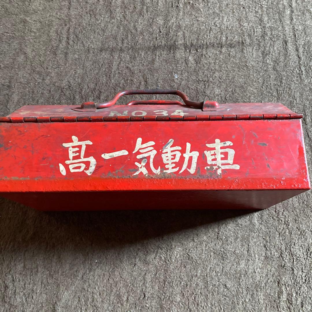 鉄道　工具入れ