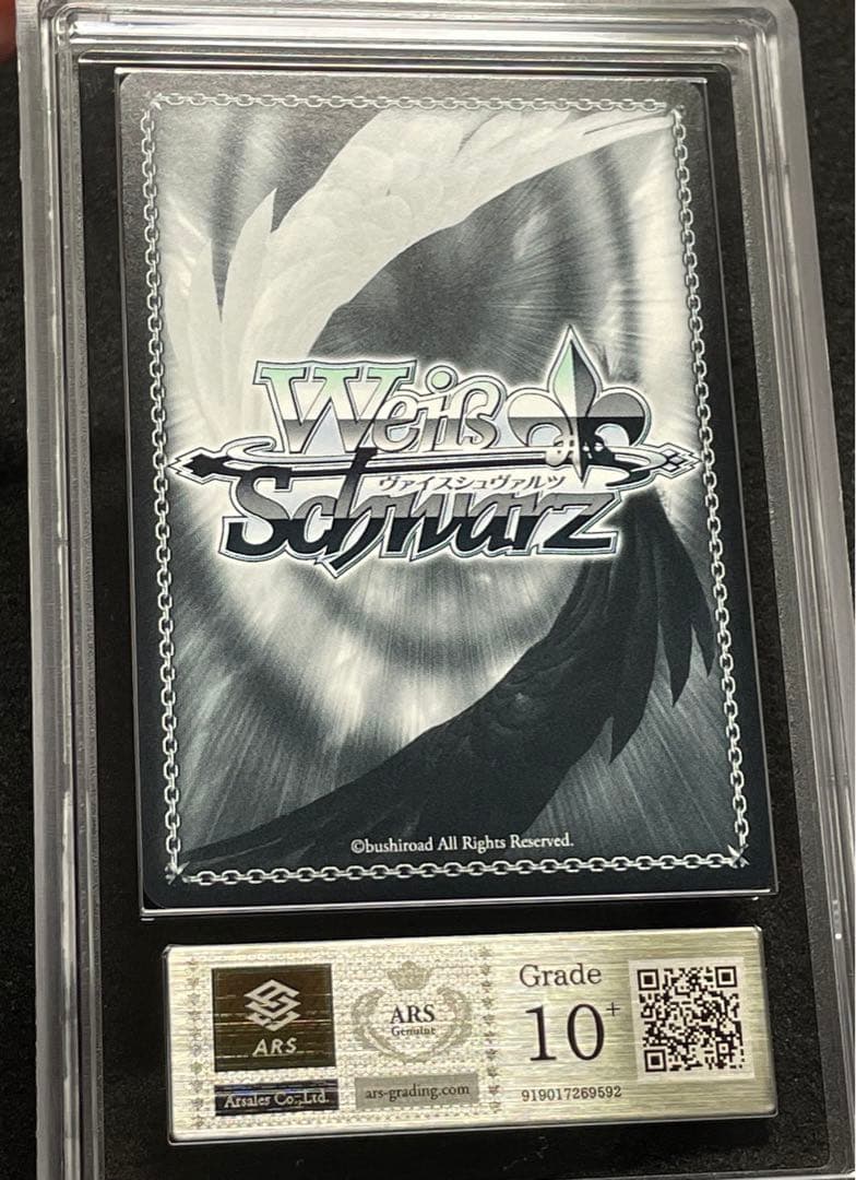 【ARS鑑定10+】絶対なる忠誠 アルベド　SP サイン　オーバーロード聖王国編