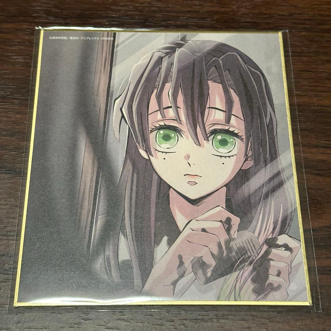 鬼滅の刃 特別放送版2025提供イラスト複製ミニ色紙 刀鍛冶の里編 甘露寺蜜璃