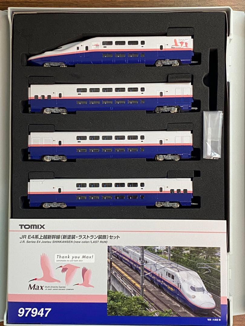 TOMIX 97947 E4系上越新幹線（ラストラン装飾）　リコール済