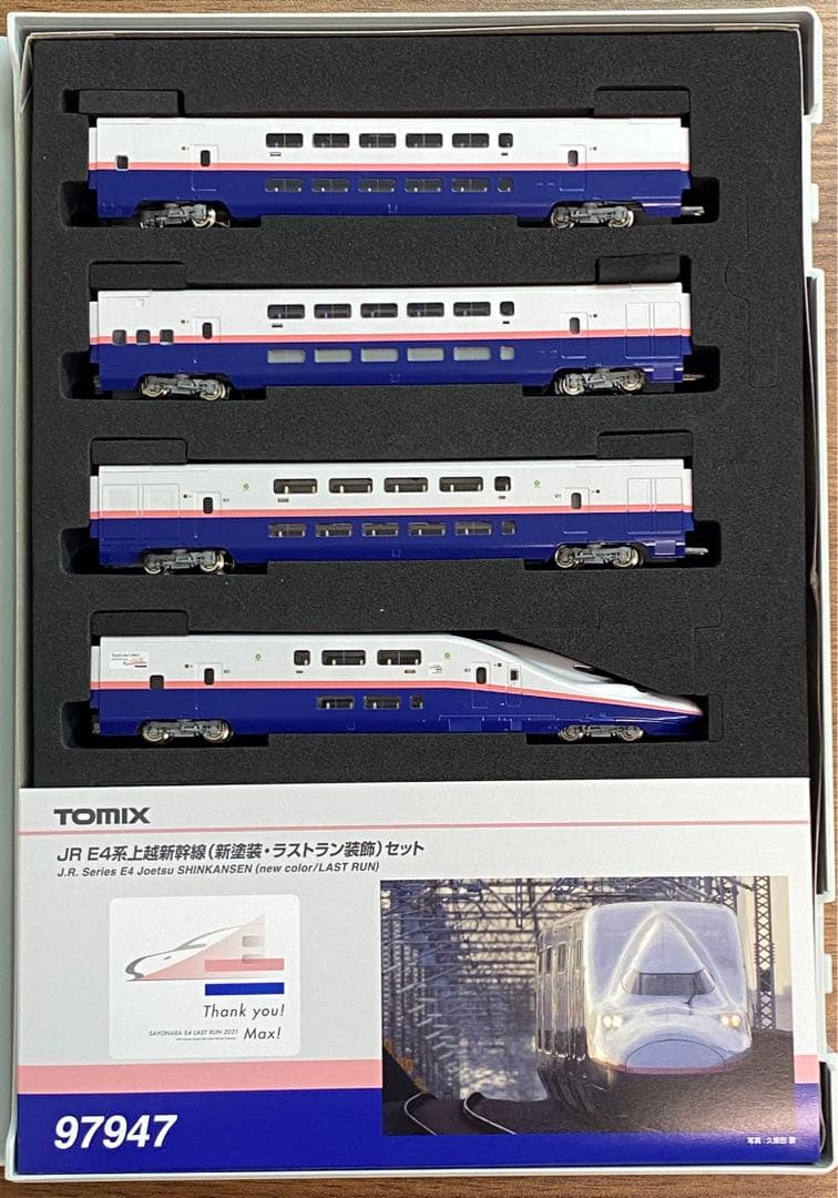 TOMIX 97947 E4系上越新幹線（ラストラン装飾）　リコール済