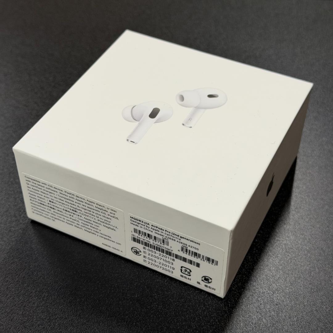 AirPods Pro（第2世代）おまけ付き