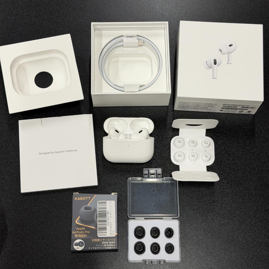 AirPods Pro（第2世代）おまけ付き