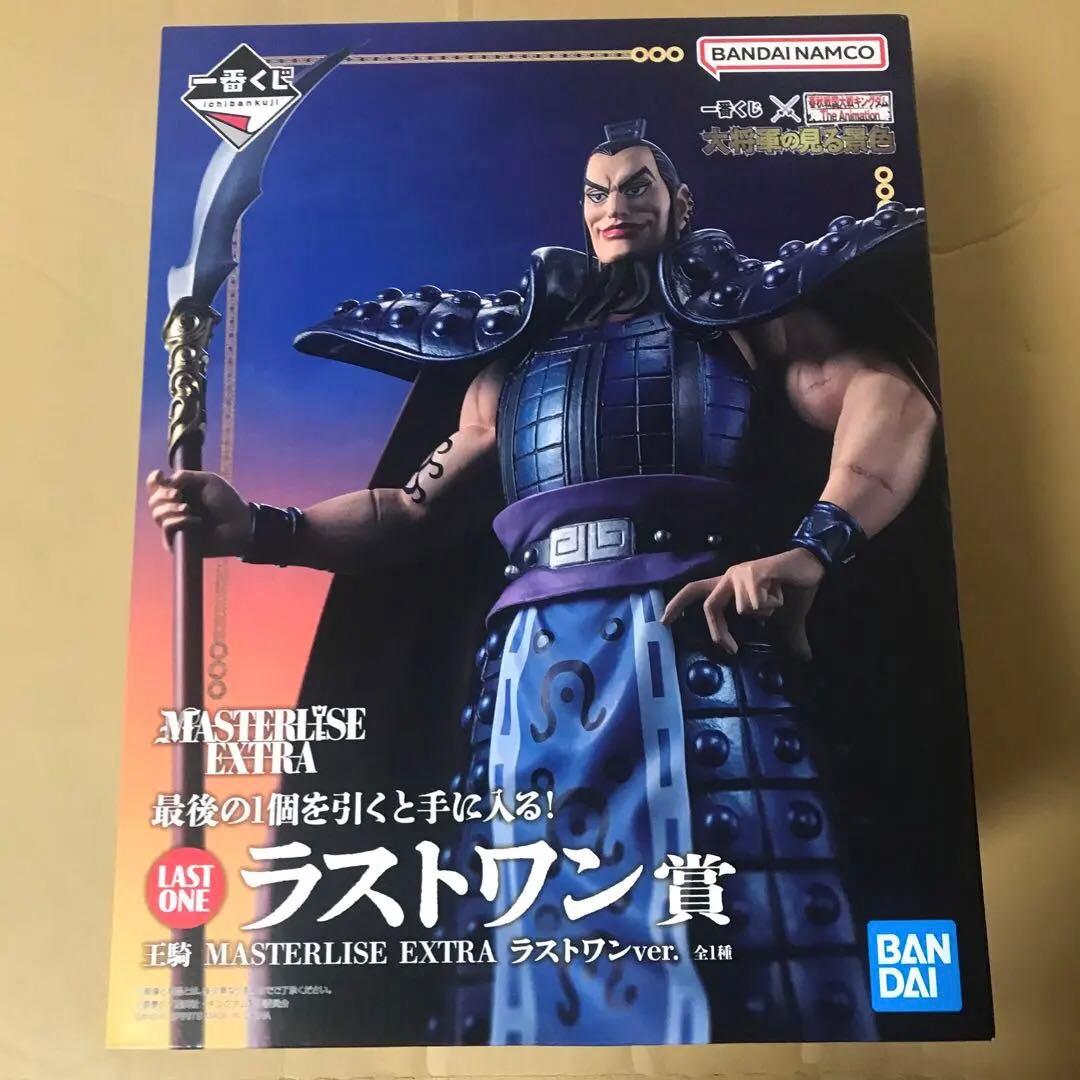 春秋戦国大戦キングダム 一番くじ 大将軍の見る景色　フィギュア　信 羌瘣 王騎