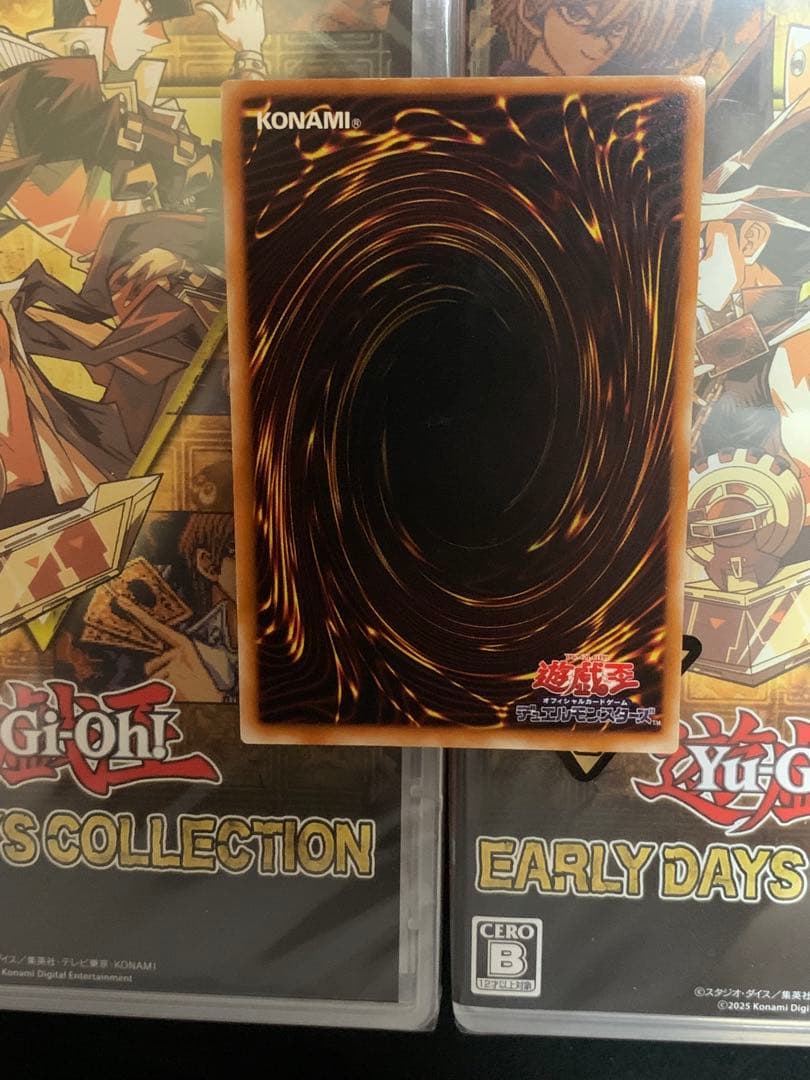 遊戯王【美品】封印されしエクゾディア　レリーフ2期アルティメット