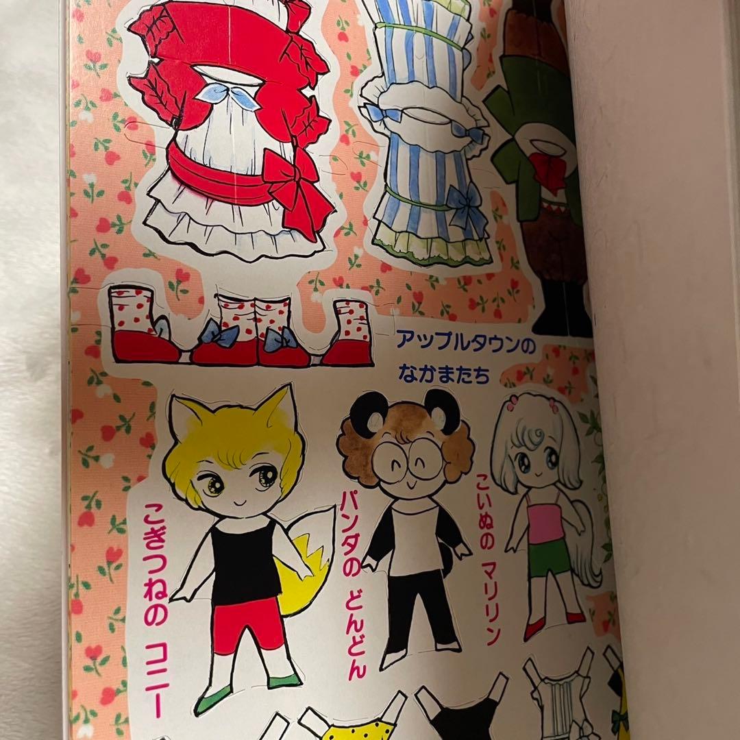 アップルシスターズ きせかえ ショウワノート レトロ