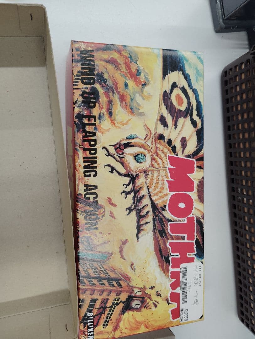 ビリケン　モスラ　ブリキ