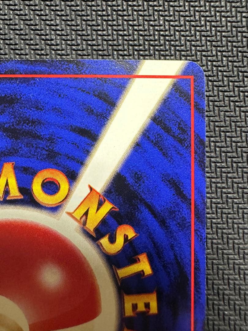 サザンアイランド　レインボーアイランド　トロピカルアイランド　ファイル