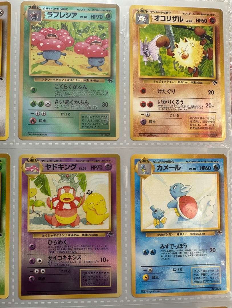 サザンアイランド　レインボーアイランド　トロピカルアイランド　ファイル