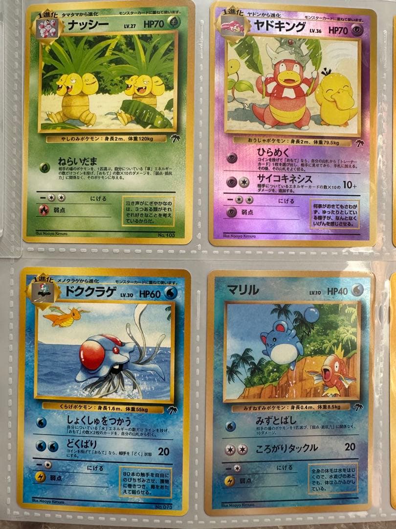 サザンアイランド　レインボーアイランド　トロピカルアイランド　ファイル