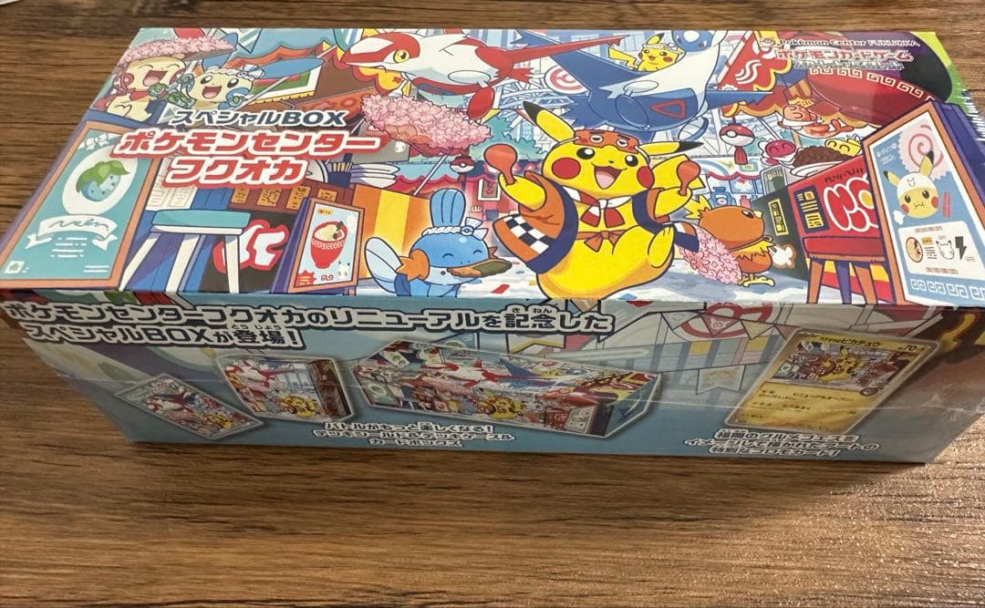 【新品・未開封】ポケセン産　ポケモンセンター　フクオカ　スペシャルBOX