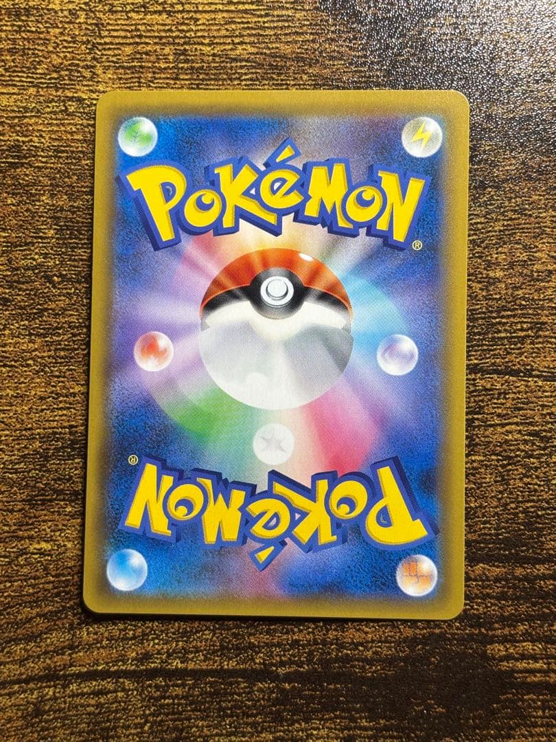 シングル専門、コイキング、ポンチョ