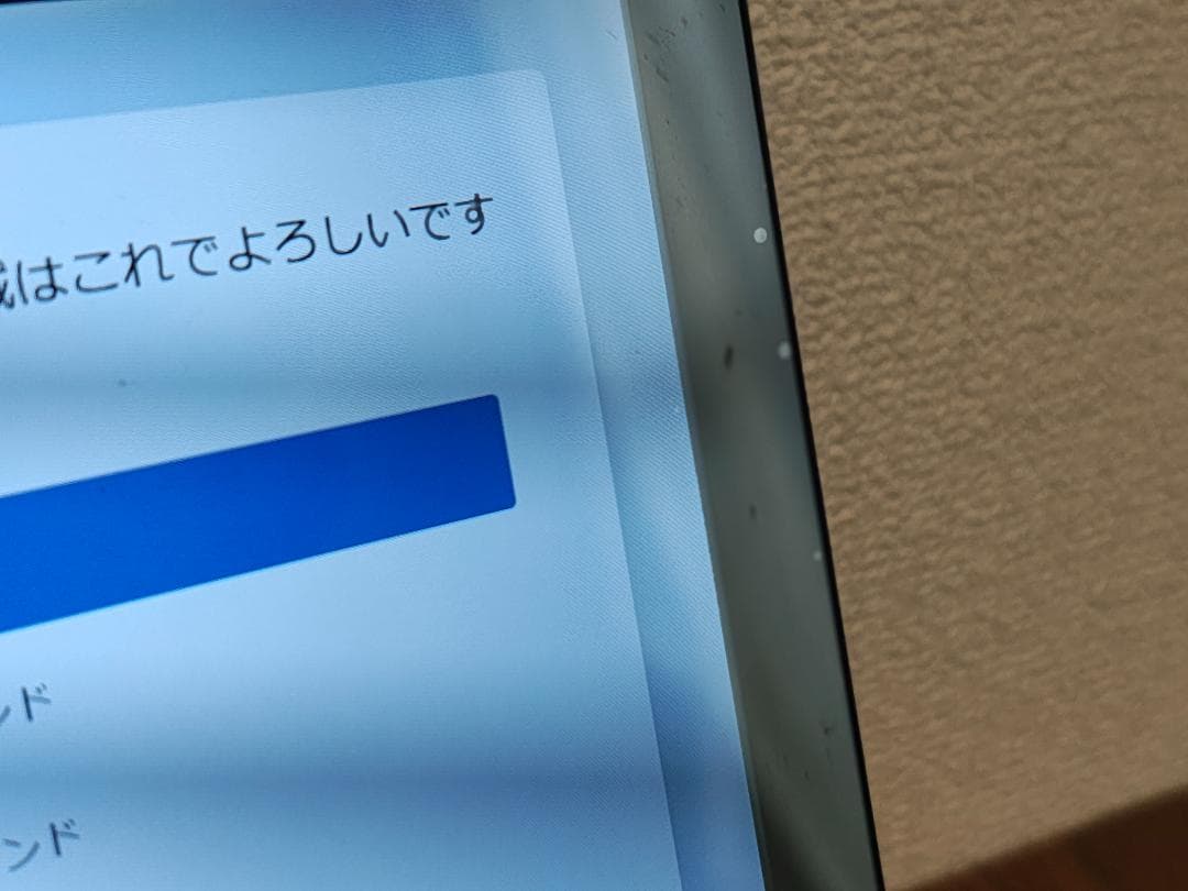 【ジャンク】KOOFORWAY 8インチ ミニノートPC Win11 Pro