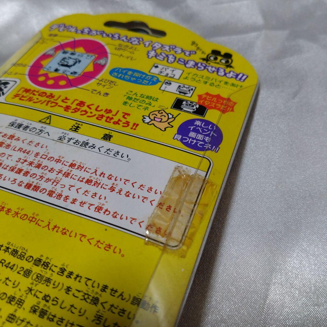 デビルっちのたまごっち　人気のブラック色