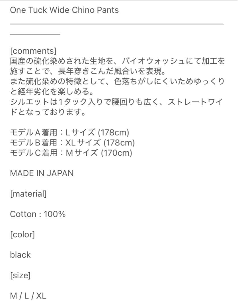 OVY One Tuck Wide Chino Pants ＸＬ