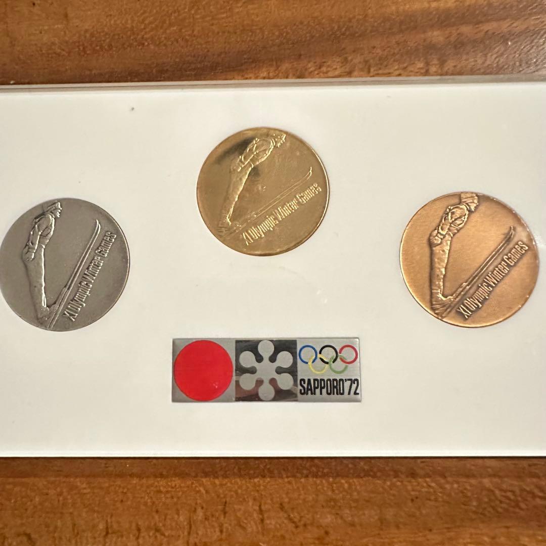 第11回札幌オリンピック冬季大会記念メダル　金(18金)・銀・銅☆