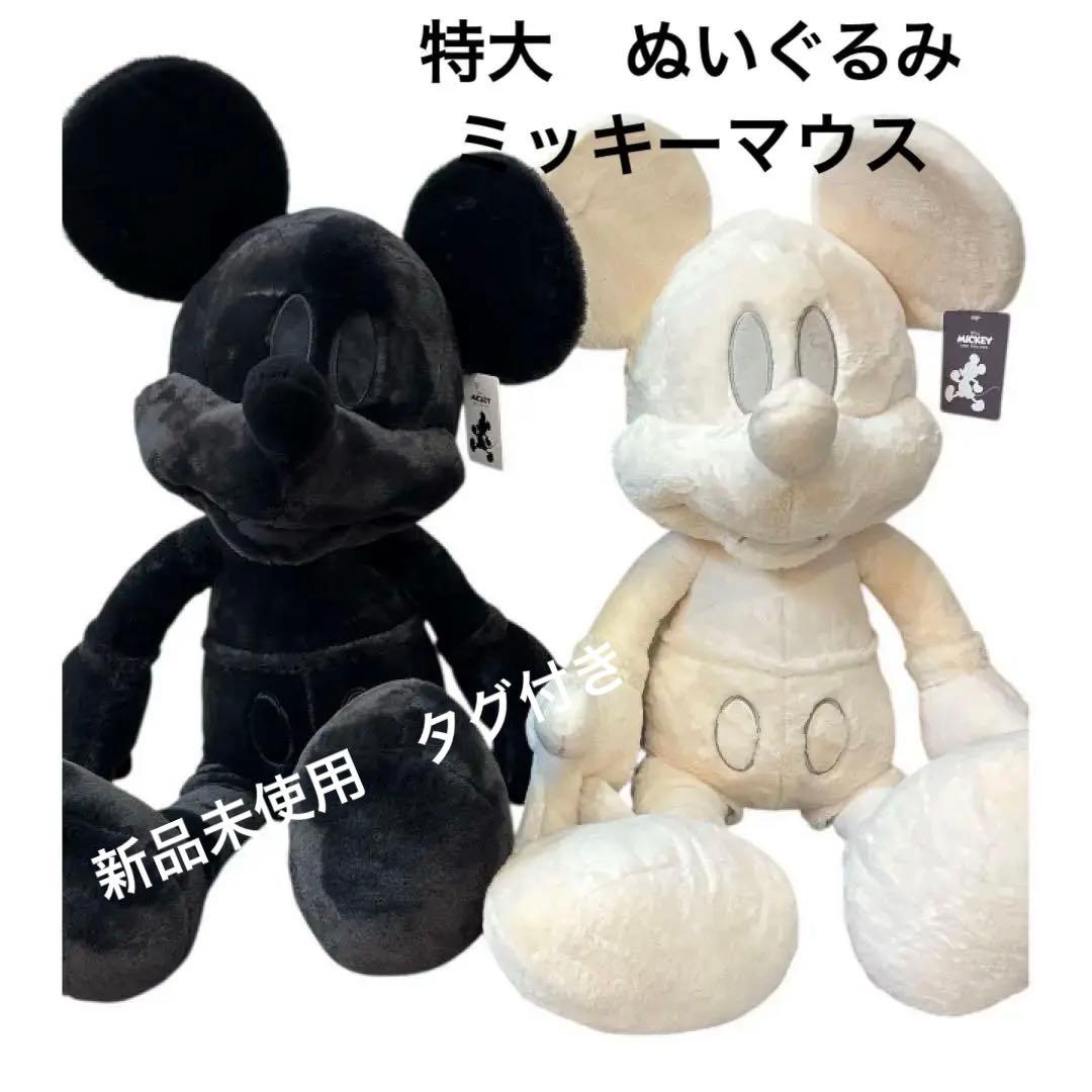 コストコ　ミッキーマウス　白黒　特大ぬいぐるみ　ディズニー　100㎝ブランケット