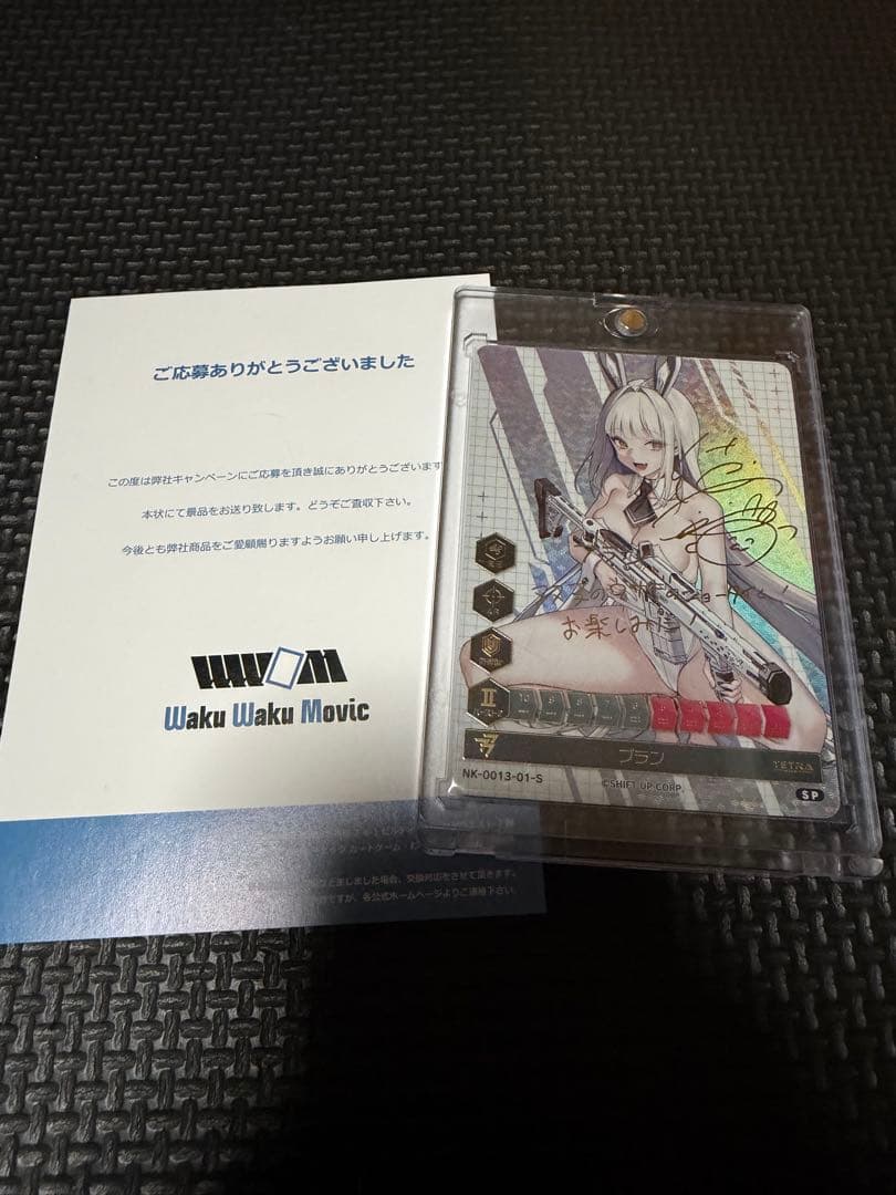 【美品】NIKKE DUEL ENCOUNTER 箔押しサインカード ブラン