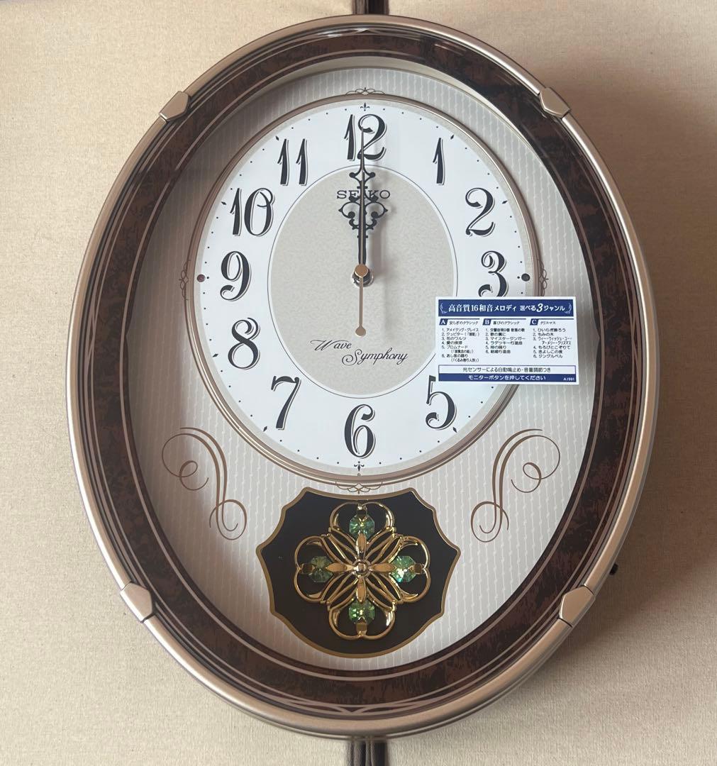 SEIKO 掛時計（電波クロック）AM259B