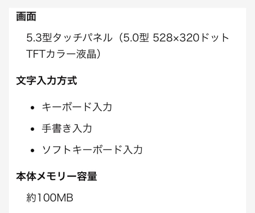 電子辞書　カシオ　CASIO EX-word XD-G9850