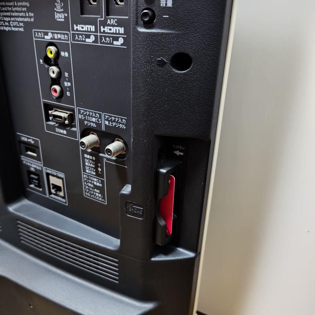 SHARP LC-32DR9 液晶テレビ Blu-ray HDD内蔵　高画質