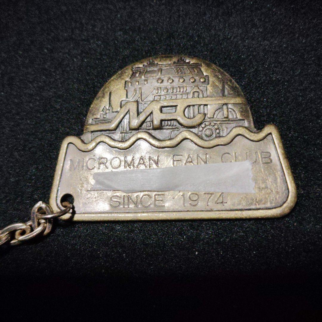 ミクロマン　会員証　ミクロマン倶楽部