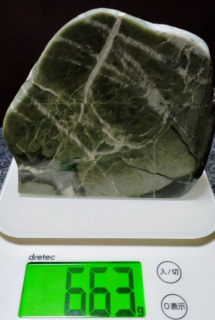 ★翡翠原石★幻の翡翠【秩父軟玉・三沢ヒスイ2面カット663ｇ】