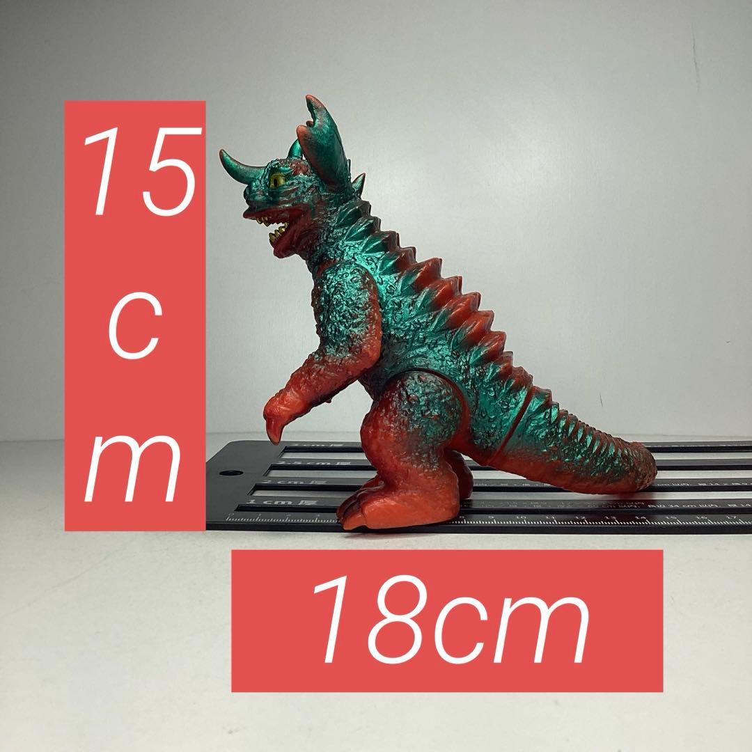 『当時モノポピー』キングザウルスシリーズ ゴジラシリーズ バラゴン