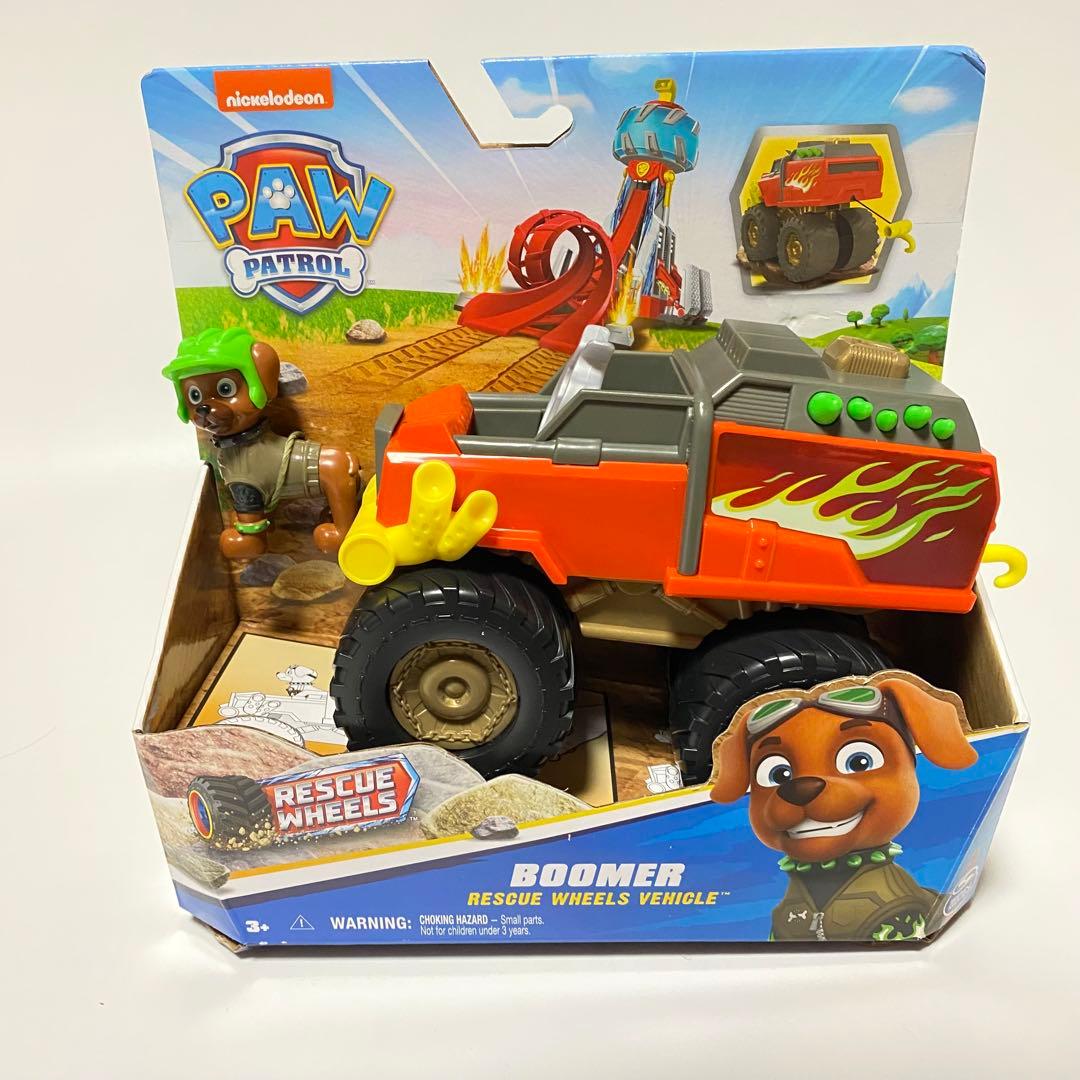《新品》 パウパトロール レスキュー ビークル　ロキシー　ブーマ　2台セット