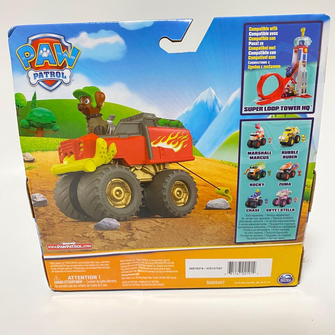 《新品》 パウパトロール レスキュー ビークル　ロキシー　ブーマ　2台セット