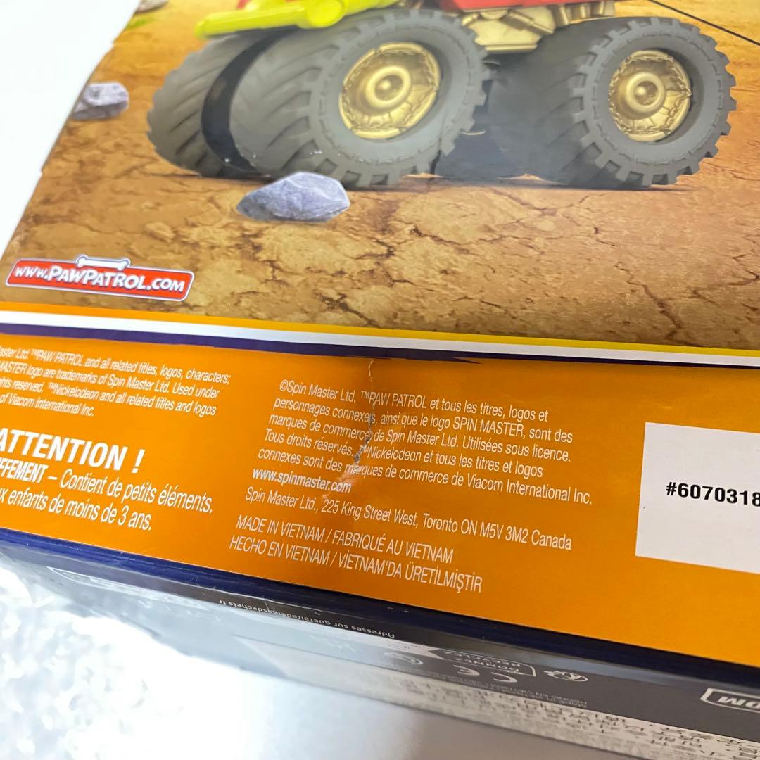 《新品》 パウパトロール レスキュー ビークル　ロキシー　ブーマ　2台セット