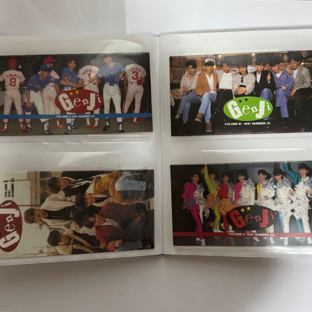 光GENJI会報 コンプリート全冊セット