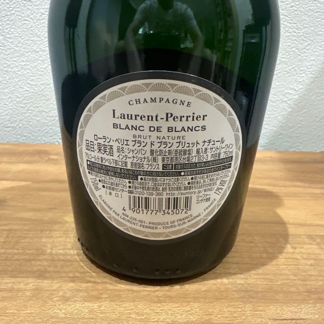 ローランペリエ ブラン ド ブラン ブリュット ナチュール 750ml