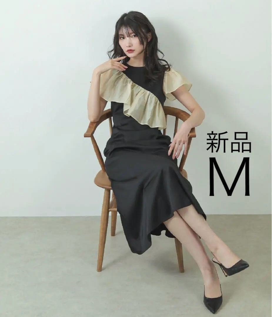 kana カナ 【未使用】　フリルシフォン マーメイド ワンピース ドレス　M