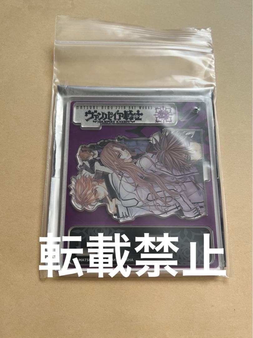 ヴァンパイア騎士　樋野まつり　原画展　その4 最終回　memories 完結