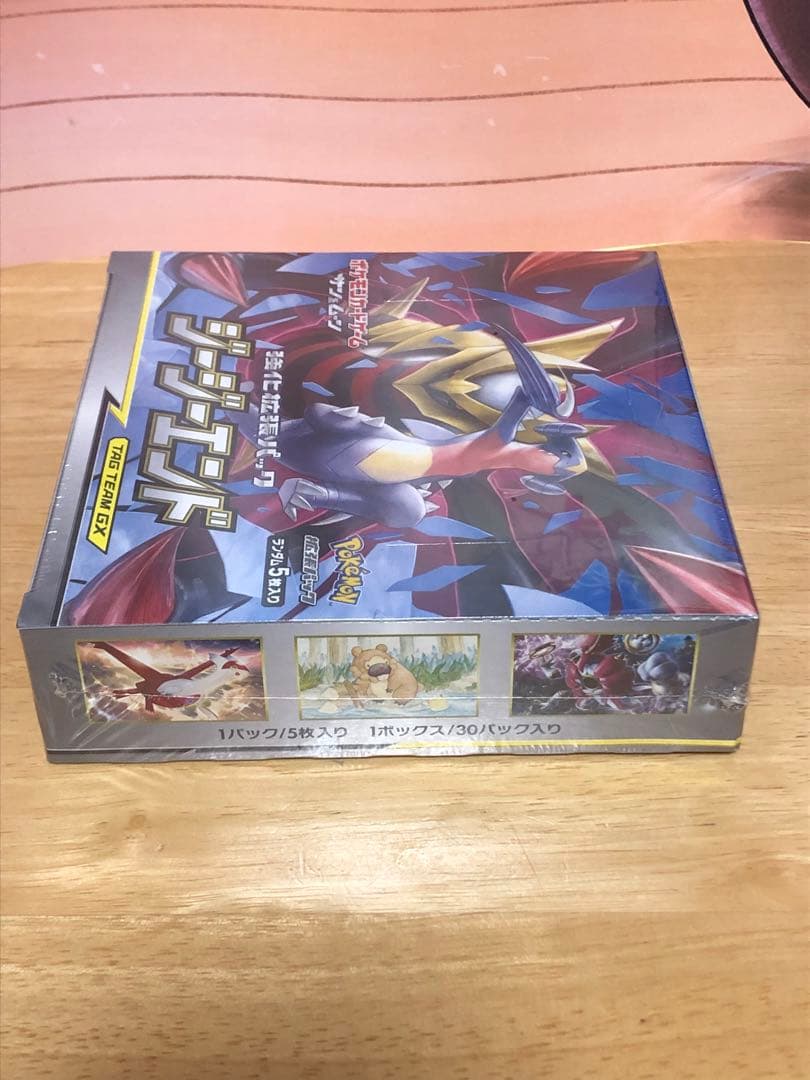 ポケモンカードゲーム　ジージーエンド　 シュリンク付き未開封box
