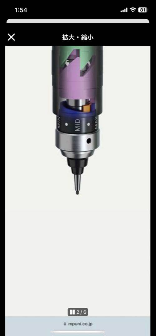 新品未開封 三菱 クルトガダイブ 限定カラー CCブルー カスケードブルー