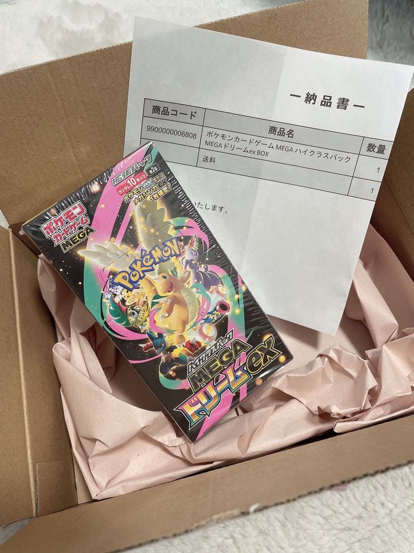 ポケモンカードMEGAドリームexBOX &バトルパートナーズBOXシュリンク付