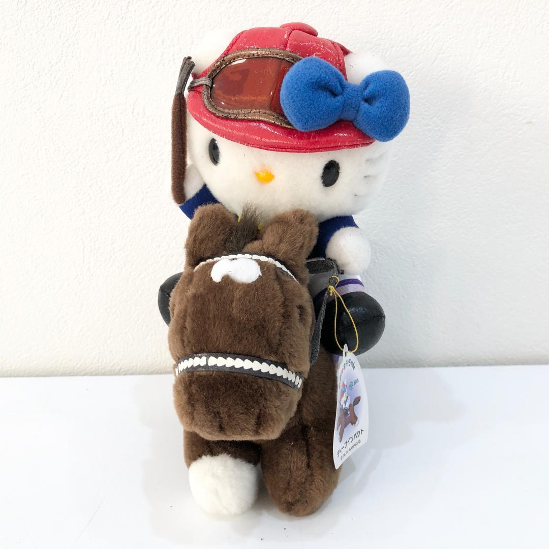 JRA×サンリオ お馬deキティちゃん ディープインパクト ぬいぐるみ m260