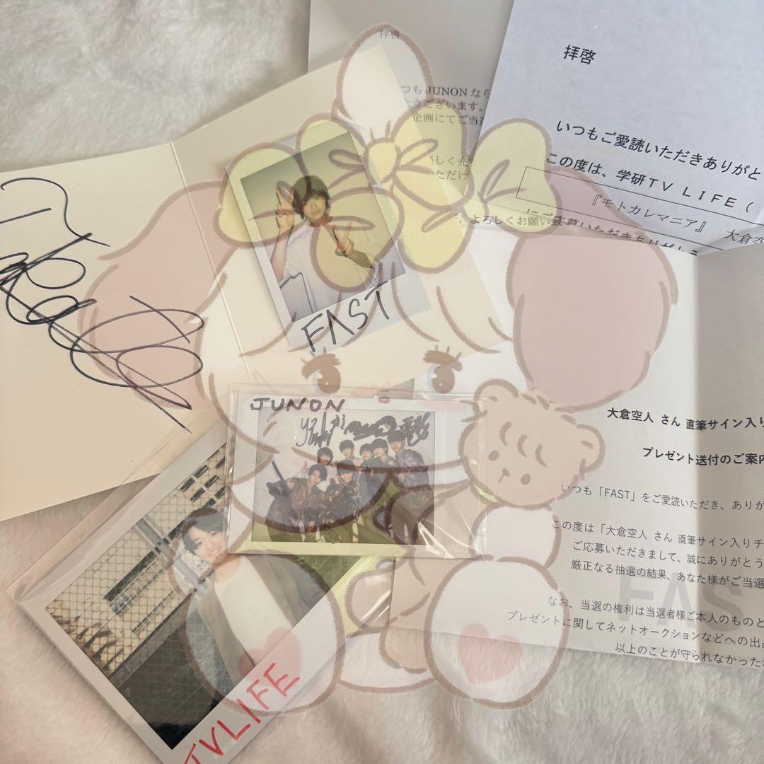 原因は自分にある。 げんじぶ 大倉空人 チェキ