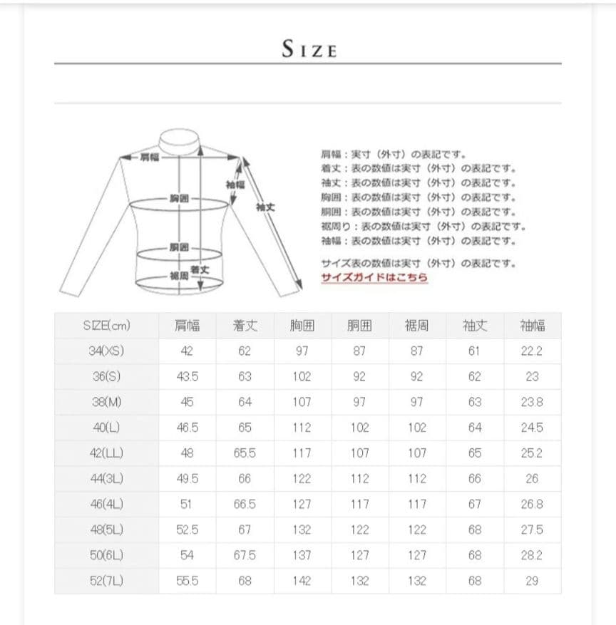 HORN WORKS ブラウンライダースジャケット 4L