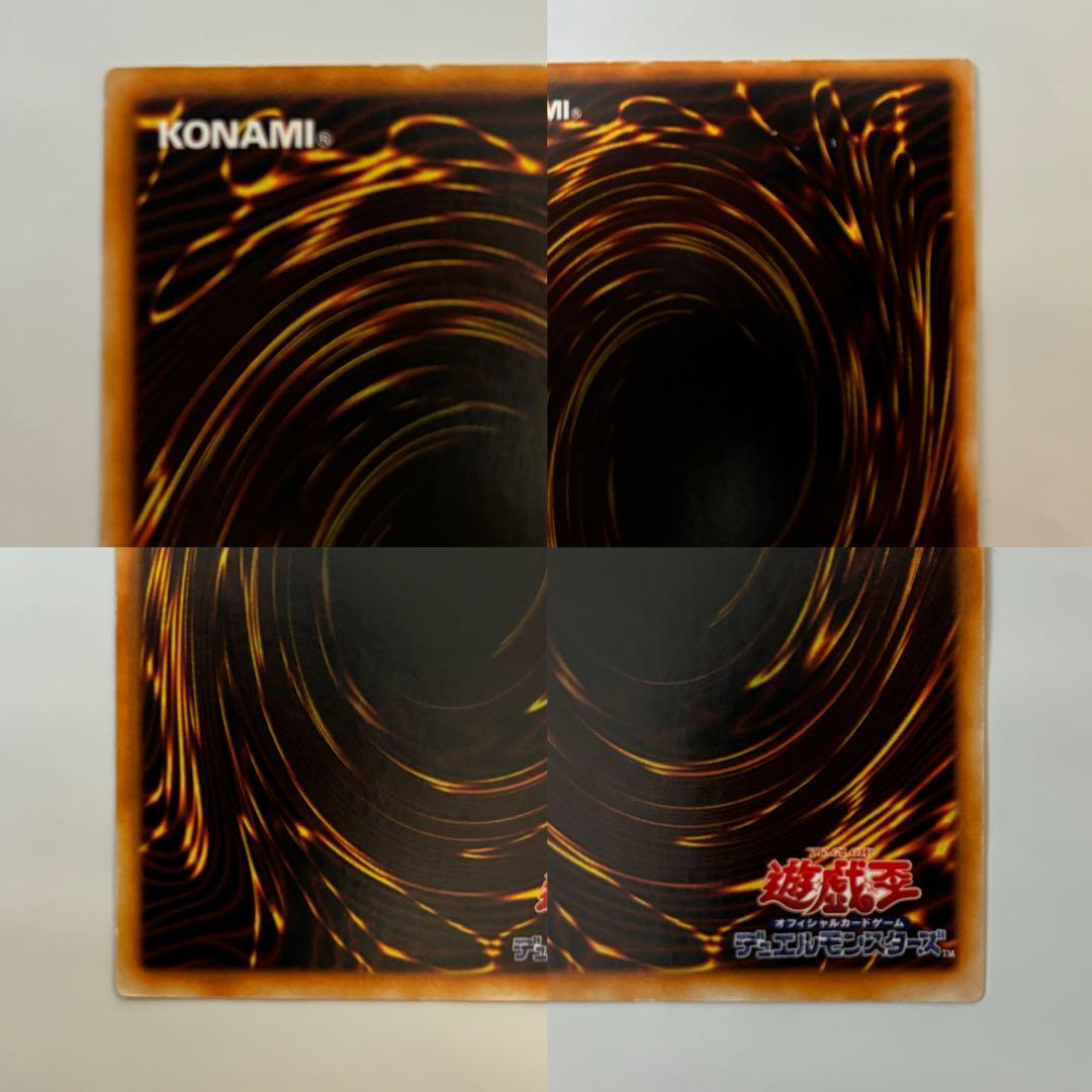 【入手困難】遊戯王 究極完全態・グレート・モス 初期 型番なし シークレット