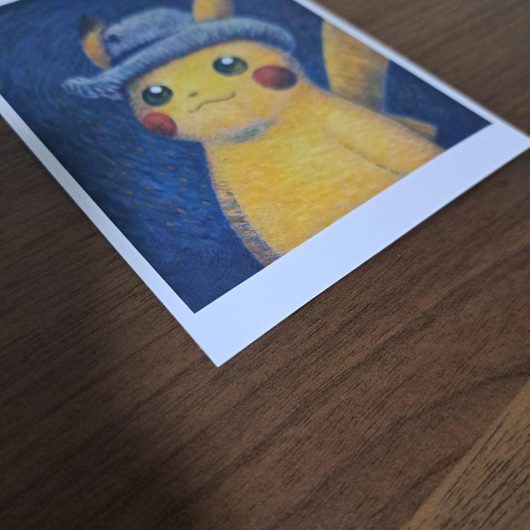 「センタリング良好」ゴッホピカチュウ ポストカード