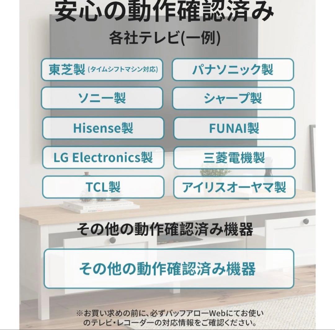 4K録画対応 ブラック外付けHDD 3tb