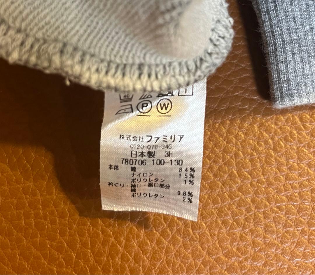 familiar ドクターイエロートレーナー