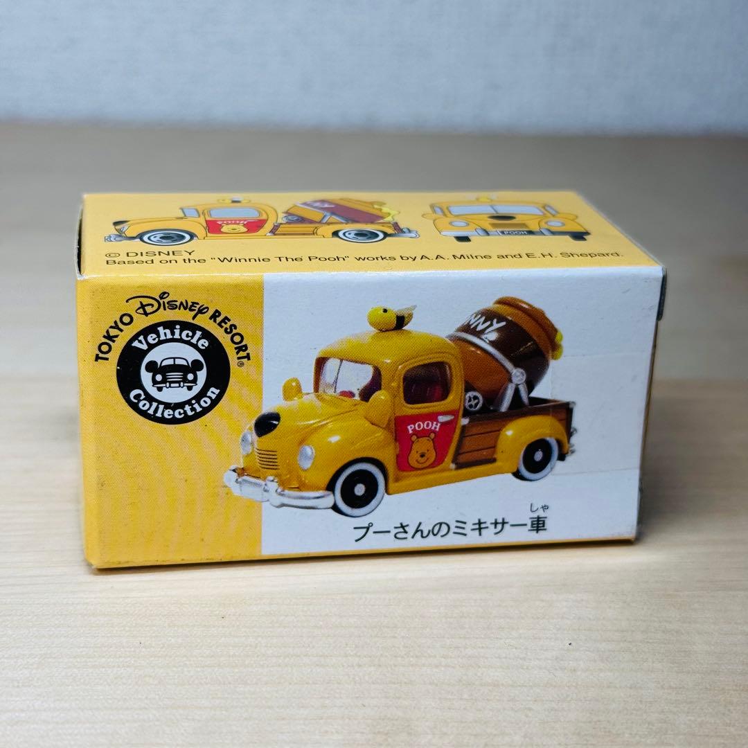 トミカ ディズニー ビークルコレクション プーさんシリーズ 6台セット