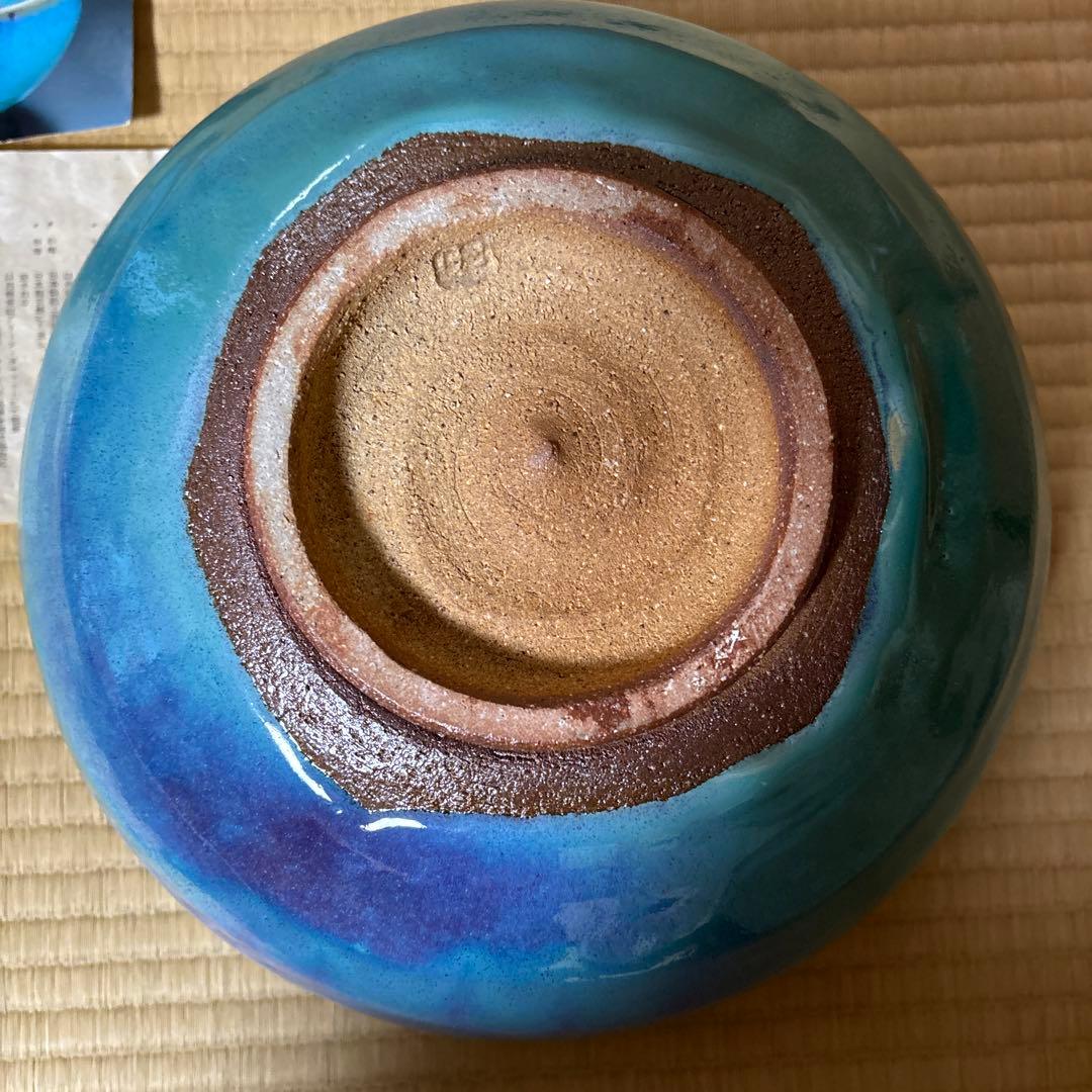 坂田甚内　酒器　特大