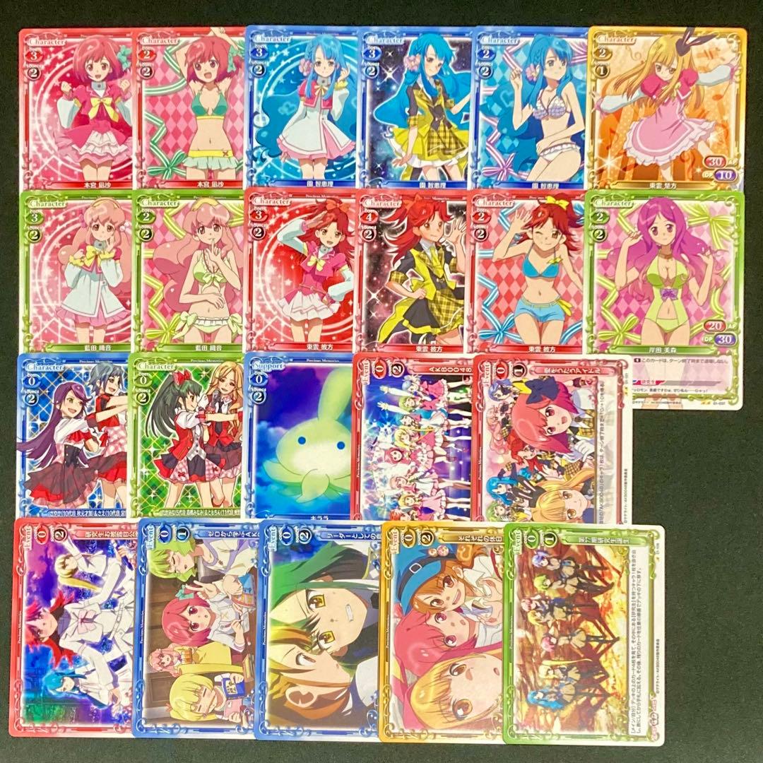 プレメモ AKB0048 22枚セット まとめ売り